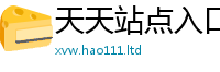 2025新澳门2025免费原料靠管家婆中特王中王